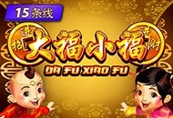 Da Fu Xiao Fu